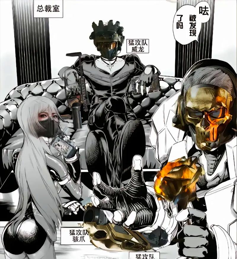 我们从未说过他一句坏话！快进来！#mufc 来源：The United Stand＂